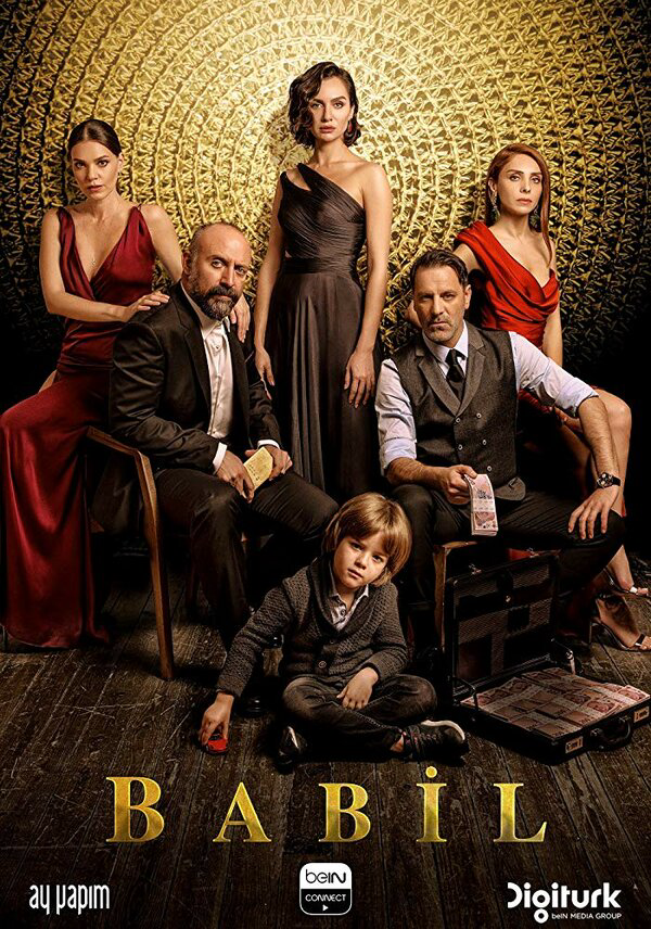 Постер сериала